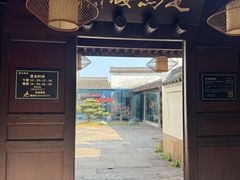 -走马楼饭庄(慈城古县城店)