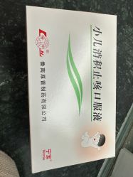 点击看大图 -首都儿科研究所附属儿童医院