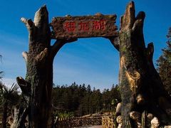 -南京银杏湖乐园