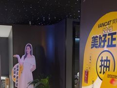 -梵猫·新养生(鹭江大同店)