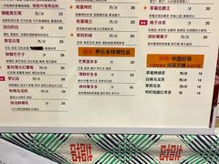 -囍福咖啡(这有山店)