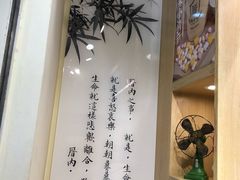 -厝内小眷村(新北万达店)