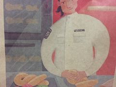 -LELECHA乐乐茶(上海五角场万达广场店)