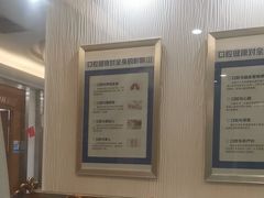 -圣呗口腔·舒适化种植牙·矫正中心(广州总院)