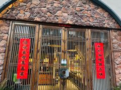-古集小镇(银泰店)