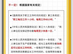 -上海日盈律师事务所·法律咨询