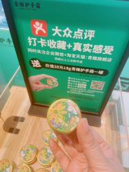 -青稚护手霜QINGZHI