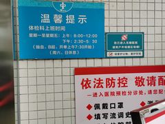 -江门市五邑中医院-体检中心