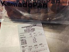 -窑滚面包专门店(马鞍山金鹰店)