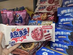 -零食小镇(彤万乐商贸店)