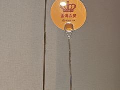 -海底捞火锅(天津SM城市广场店)