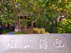 -迎泽公园