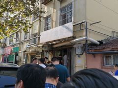 -老方子馅饼粥(台东店)