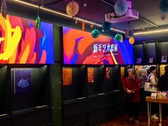 -思南书局(复兴中路店)