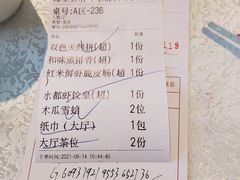 -海皇食府(水都假日酒店店)