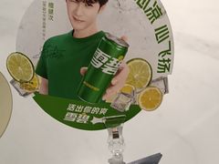 -呷哺呷哺 黄金牧场 (王府井喜悦店)