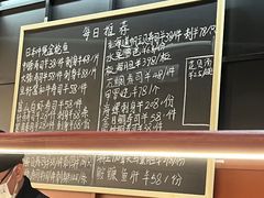 -Sushi Hanzo半藏(天环广场店)
