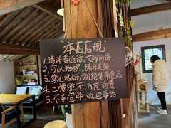 -新月集庭院咖啡馆(老邮局店)