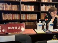 -新华日报营业部旧址