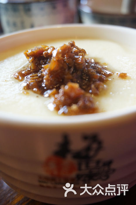 柒刀菜(川师店)绍子蒸蛋图片 - 第3张