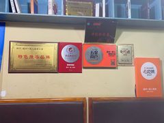 -温州一家人美食(西木头市店)