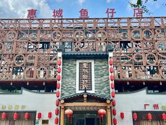 -抱德·潮汕味(琶洲店原惠城鱼仔)