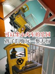 -Eureka优瑞卡儿童主题乐园(合生汇购物中心店)