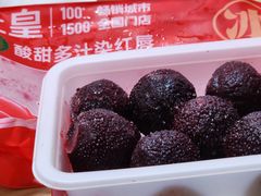 -粒上皇(悦荟广场店)