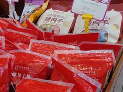 -皇上皇(北京路店)
