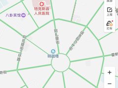 -特克斯八卦城