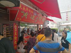 -黄连大头华烧鹅店(大良店)