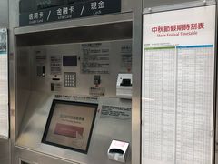 -文府路口(Taiwan High Speed Rail Zuoying Station)