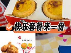 -肯德基(东安路站店)