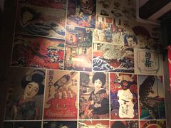 -春草居酒屋·晴子の店
