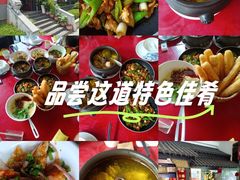 -福照楼汽锅鸡·云南菜(护国路店)