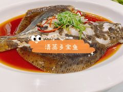 -百姓渔村(建设路店)