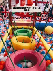 -都乐汇儿童乐园(莱蒙都会店)