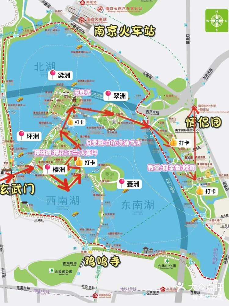 玄武湖🩵你从来不会让我失望‼