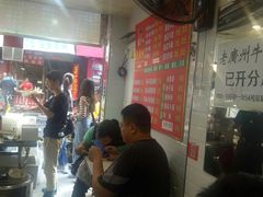 -老广州牛杂(深圳白石洲总店)