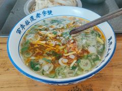 -清真马杰山牛肉汤馆