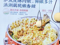 -来菜·湖北头牌藕汤(汉街店)