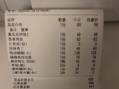 -望京辣宴·古法川菜(望京店)