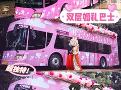 -InParty·游艇求婚策划生日派对布置(世纪大道店)