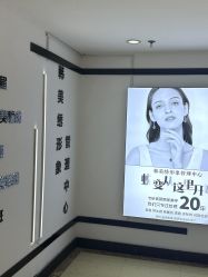 -韩美绣·骨相纹眉·洗眉美瞳线