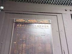 -平安桥天主教堂