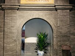 -中国铁道博物馆(正阳门馆)