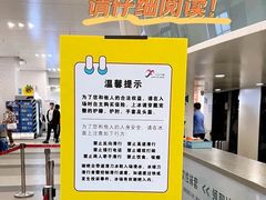 -冰纷万象滑冰场(深圳万象城店)