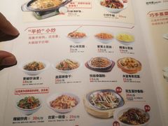 -大碗先生(万家丽店)