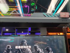 -任我游电竞(朝外店)