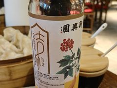 -新兴园饺子馆(河南街店)